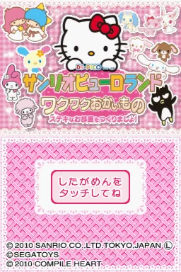 Title Screen
